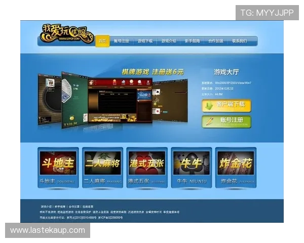 澳门棋牌网页版登录最新版本下载及升级指南确保游戏运行流畅无障碍