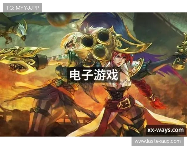 畅玩PA视讯电玩：为您揭开无与伦比的游戏世界