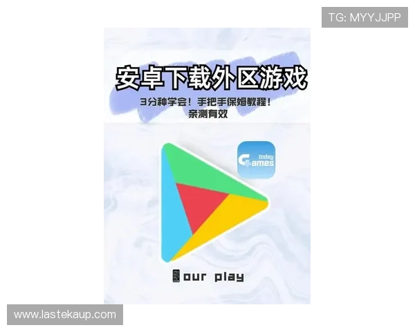 AG国际入口官网最新版本上线，优化用户体验提升游戏流畅度