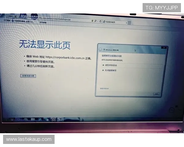 AG登录入口无法访问怎么办？详细解决方案与常见问题解答
