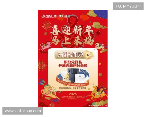 凯发娱乐注册最新优惠活动不断，注册即可参与丰富的促销活动