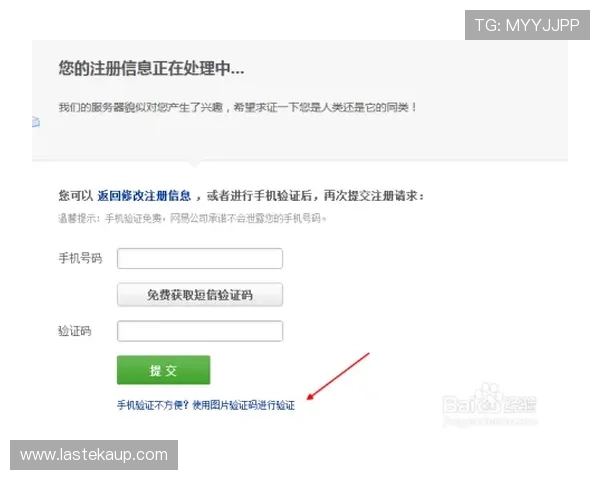 凯发首页平台的注册流程与新手玩家快速入门指南详解