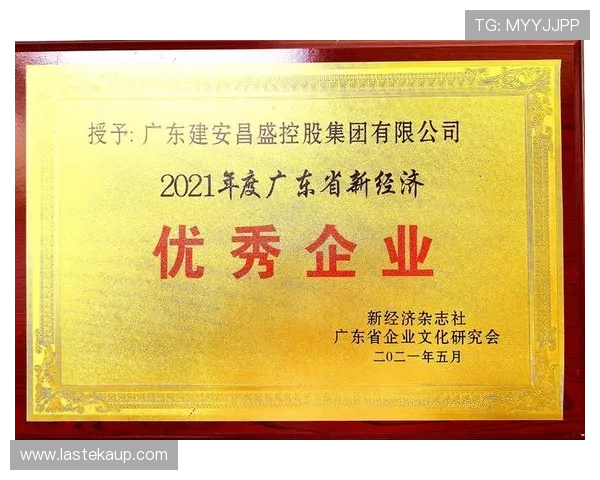 如何成为AG广东会贵宾厅的尊贵会员享受专属礼遇与优质服务