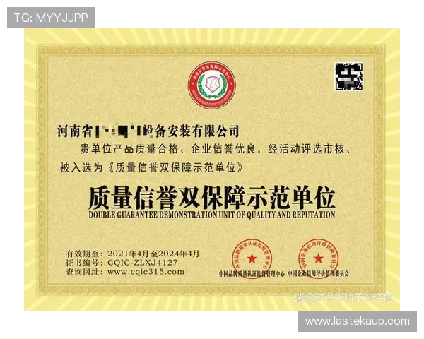 AG亚游集团app安全可靠性分析，全面介绍平台的信誉保障与用户保障措施