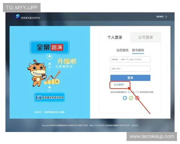 ag旗舰厅入口官方最新登录地址详细介绍帮助新手快速找到正规入口安全畅玩