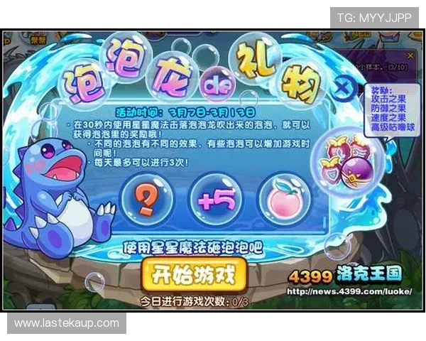 乐鱼真人版全站登录下载优化技巧，提升登录速度体验更流畅的游戏环境